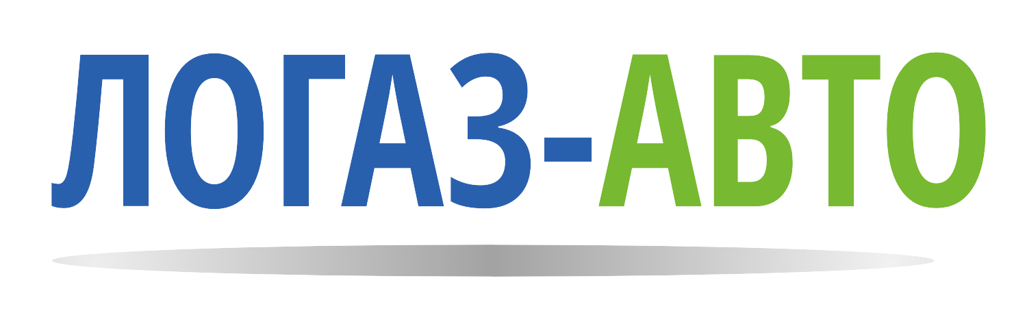 Интернет-магазин ГБО.Логаз-Авто.РУ